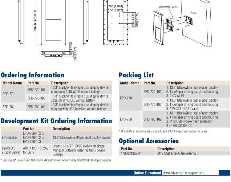 研華EPD-770 26" （13.3"x2 ）寸電子紙解決方案，4G/Wifi，適合倉(cāng)儲(chǔ)庫(kù)存，設(shè)備管理，辦公場(chǎng)所，智慧城市和零售等應(yīng)用。