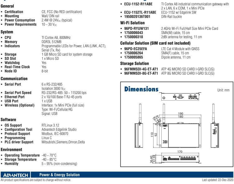 研華ECU-1152 基于RISC架構的站立式工業(yè)通訊網(wǎng)關 ECU-1152