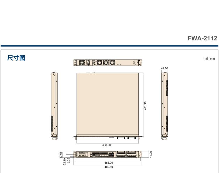 研華FWA-2112 基于Intel? Atom? C3000 處理器 應(yīng)用于SD-WAN/ 網(wǎng)絡(luò)安全1U硬件平臺