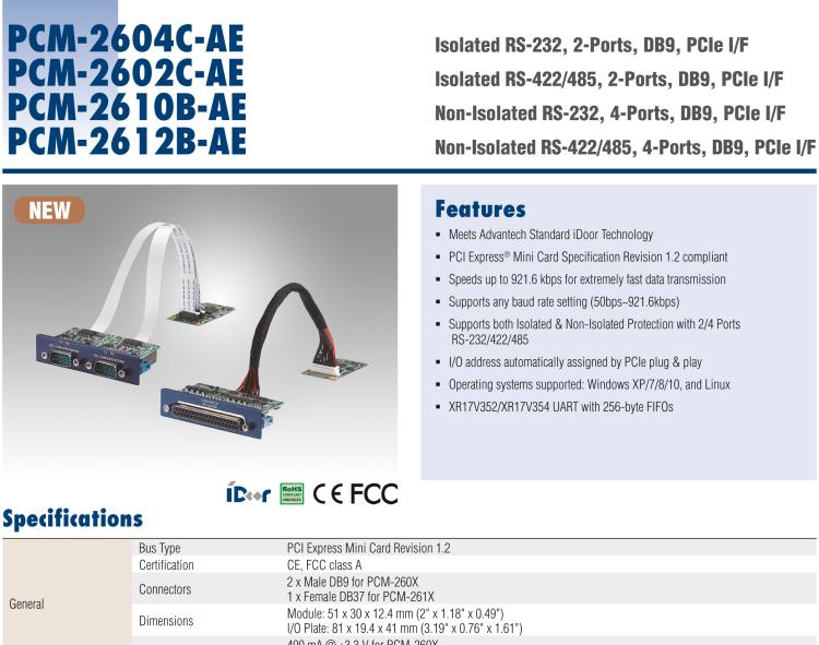 研華PCM-2612B 非隔離RS-422/485，4端口，DB9，PCIe I/F