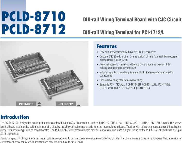 研華PCLD-8712 PCI-1712接線端子，DIN導(dǎo)軌支架