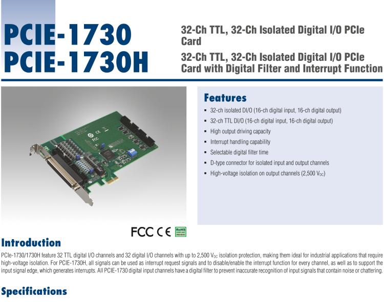 研華PCIE-1730 PCI Expresscard擴(kuò)展接口，支持32通道隔離DIO和TTL DIO