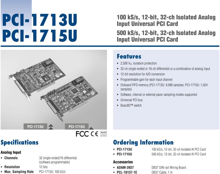 研華PCI-1715U 500k,12位，32通道，隔離模擬輸入卡