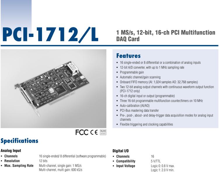 研華PCI-1712 1MS/s，12位高速多功能數(shù)據(jù)采集卡