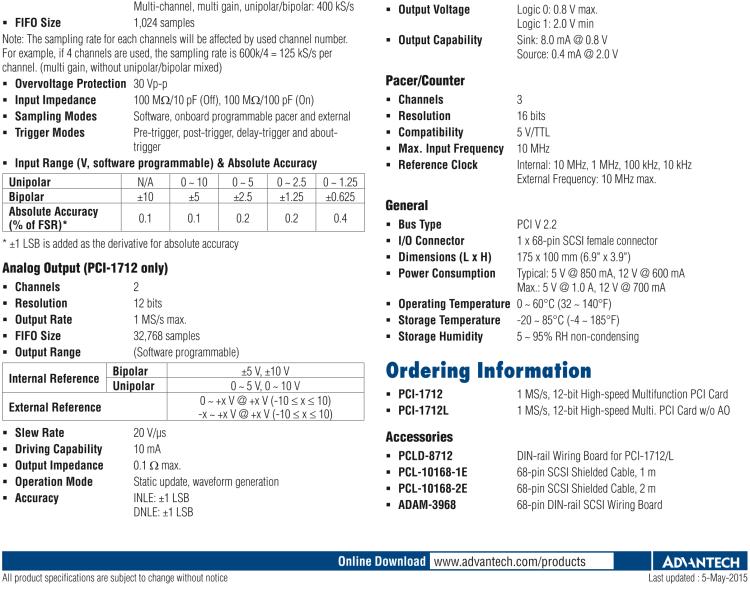 研華PCI-1712 1MS/s，12位高速多功能數(shù)據(jù)采集卡