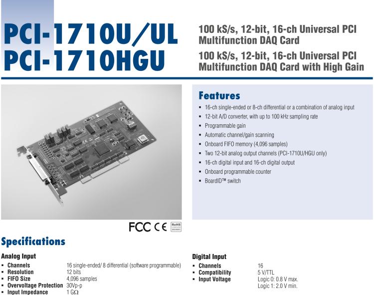 研華PCI-1710 100KS/s，12位高增益，PCI總線數(shù)據(jù)采集卡