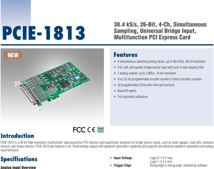 研華PCIE-1813 38.4 kS / s，26位，4通道同時(shí)采樣，通用電橋輸入，多功能PCI Express卡