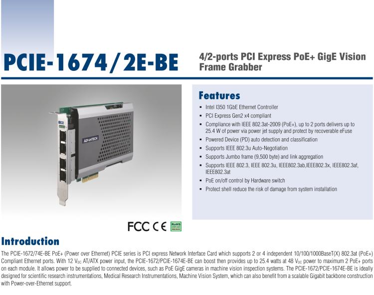 研華PCIE-1672E-BE 2-ports PCI Express PoE+ GigE Vision Frame Grab